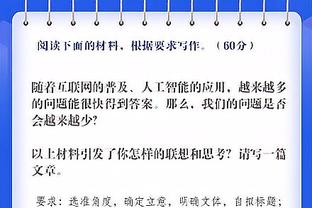 媒体人：这支中国男篮平均年龄23.5岁 打日本极可能决定乔帅前景